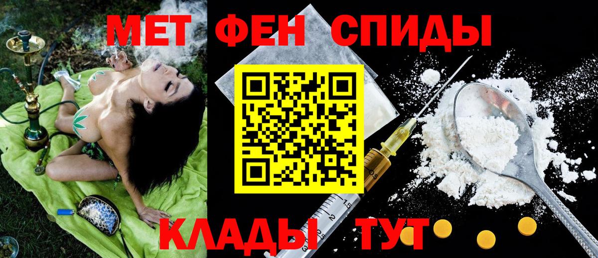 Сергиев Посад  Amphetamine 97%  Вход с VPN 