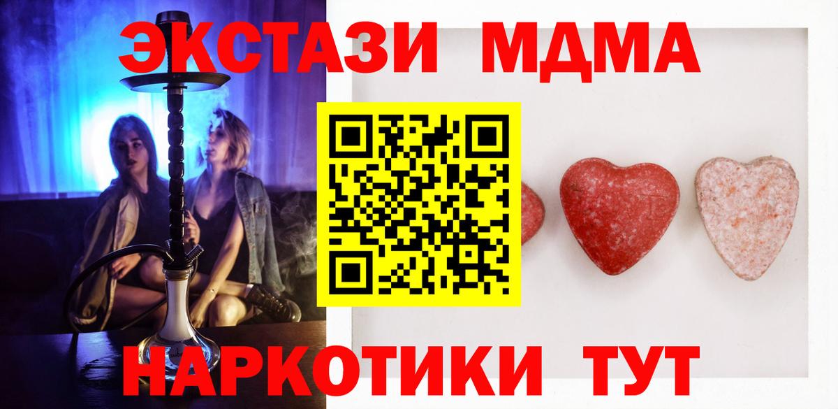 Экстази ешки Сергиев Посад