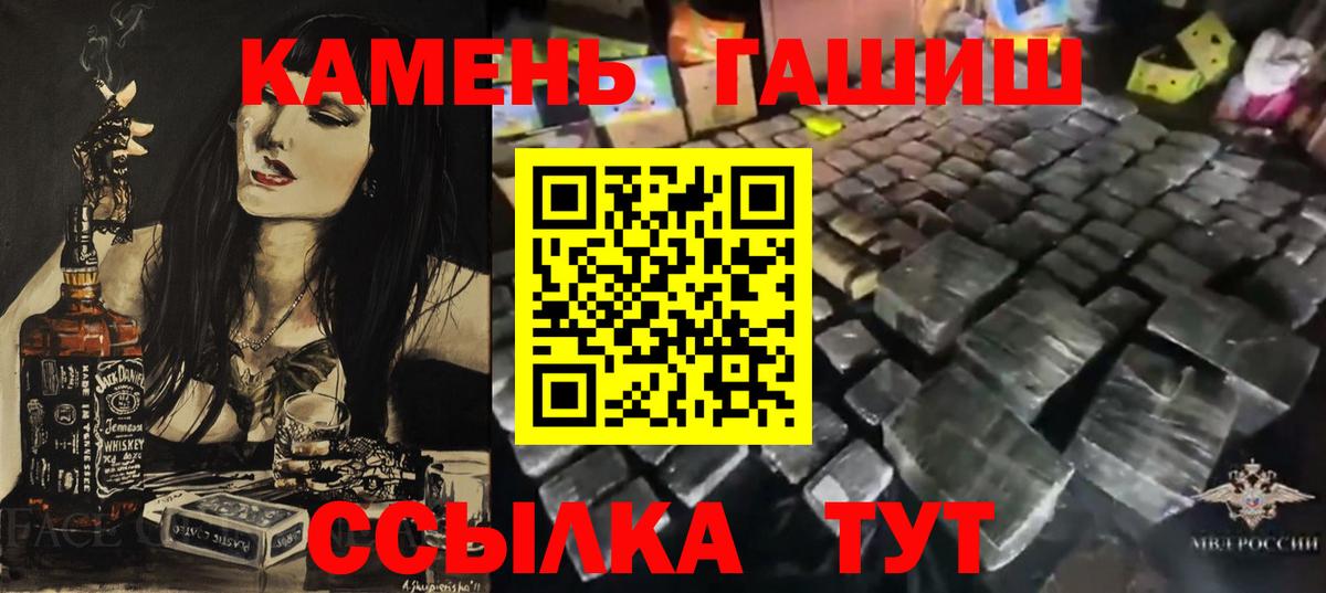 Сергиев Посад  Гашиш Ice-O-Lator  Вход с VPN  ГАШИШ Ice-O-Lator 
