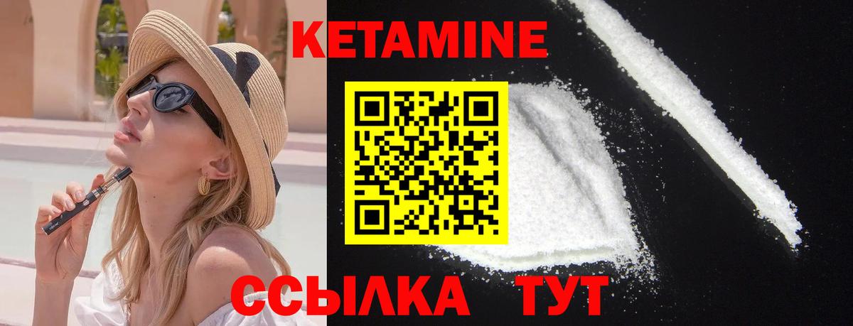 блэк спрут   КЕТАМИН ketamine  Вход с VPN  Кетамин VHQ  Сергиев Посад 