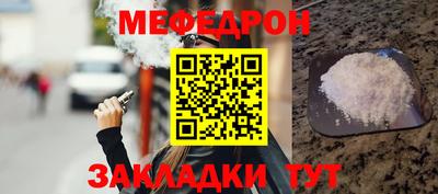 Альфа ПВП Гусиноозёрск