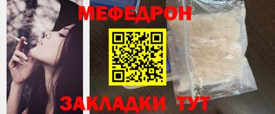 бутират Гусь-Хрустальный