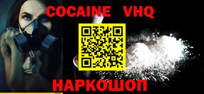 Альфа ПВП Гусиноозёрск