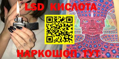 бутират Гусь-Хрустальный