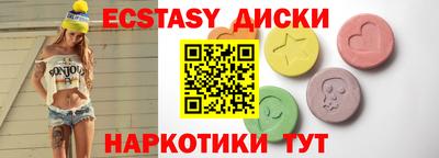 Альфа ПВП Гусиноозёрск