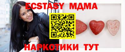 Альфа ПВП Гусиноозёрск