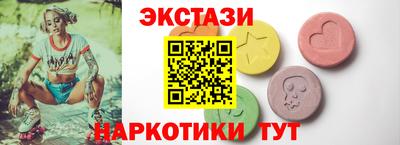 бутират Гусь-Хрустальный