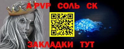бутират Гусь-Хрустальный