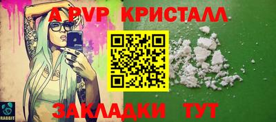 Альфа ПВП Гусиноозёрск