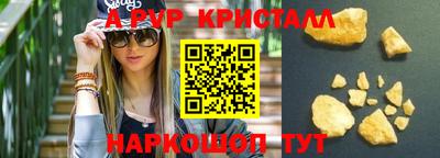бутират Гусь-Хрустальный