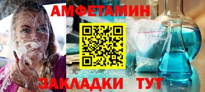 бутират Гусь-Хрустальный