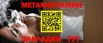 марки nbome Жуковский