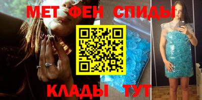 Альфа ПВП Гусиноозёрск