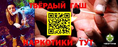 Альфа ПВП Гусиноозёрск
