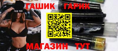 бутират Гусь-Хрустальный
