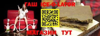 Альфа ПВП Гусиноозёрск