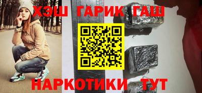 бутират Гусь-Хрустальный