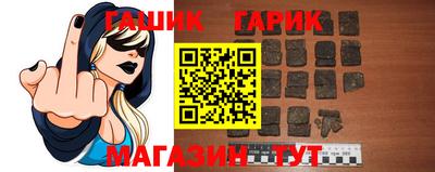 Альфа ПВП Гусиноозёрск