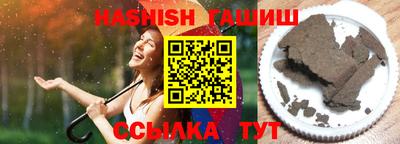 Альфа ПВП Гусиноозёрск