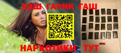 Альфа ПВП Гусиноозёрск