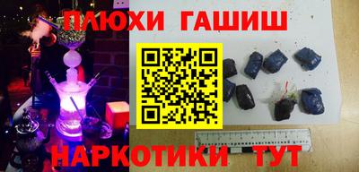 бутират Гусь-Хрустальный