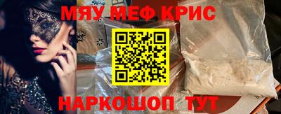 бутират Гусь-Хрустальный