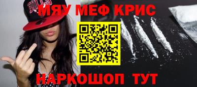 бутират Гусь-Хрустальный