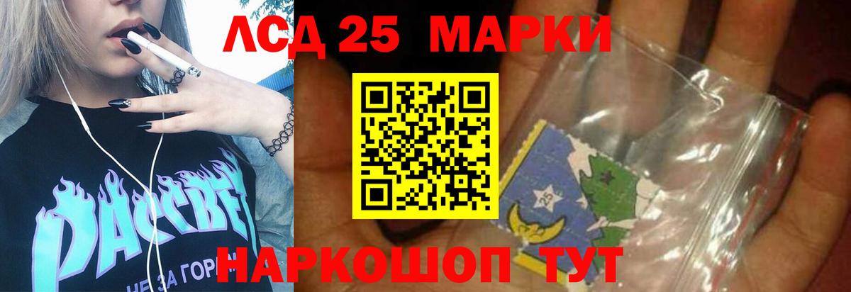 Лсд 25 экстази ecstasy  Лсд 25 экстази  LSD-25 экстази ecstasy  Сергиев Посад  Вход с VPN 