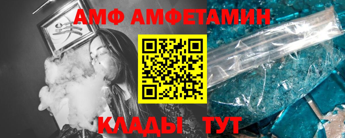 Сергиев Посад  МЕТАМФЕТАМИН пудра  МЕТАМФЕТАМИН пудра  Вход с VPN 