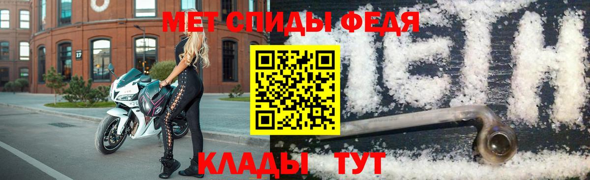 Меф Сергиев Посад
