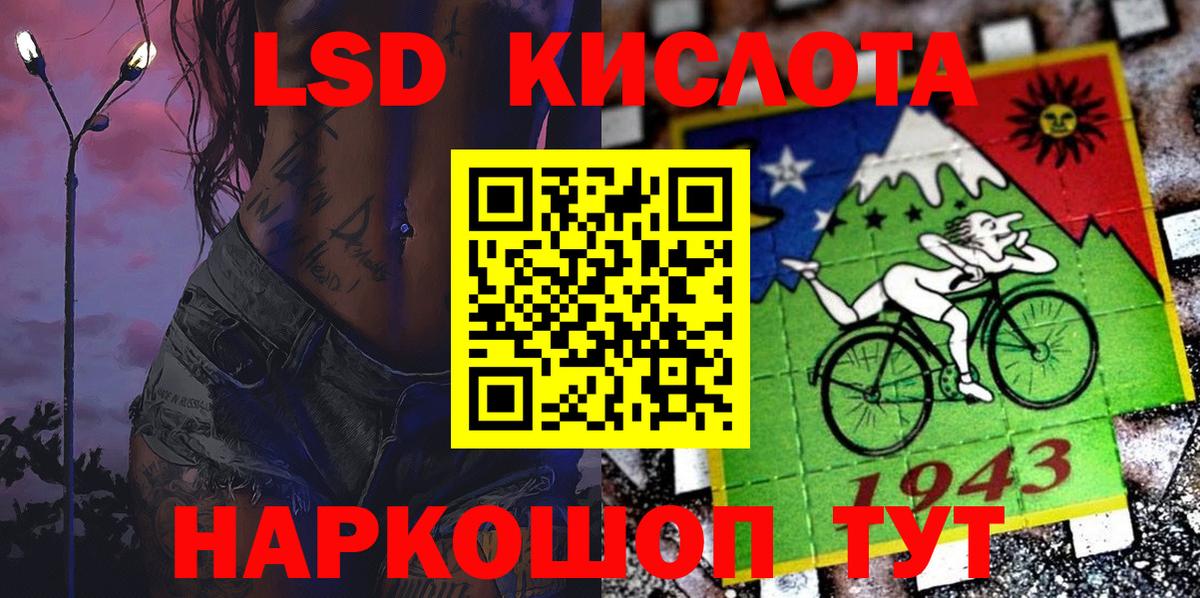 Марки N-bome  Наркотические марки 1,8мг  Вход с VPN  Сергиев Посад 