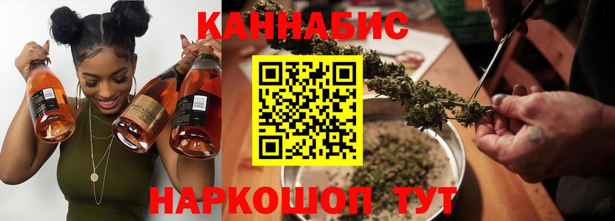 МАРИХУАНА Ganja Сергиев Посад