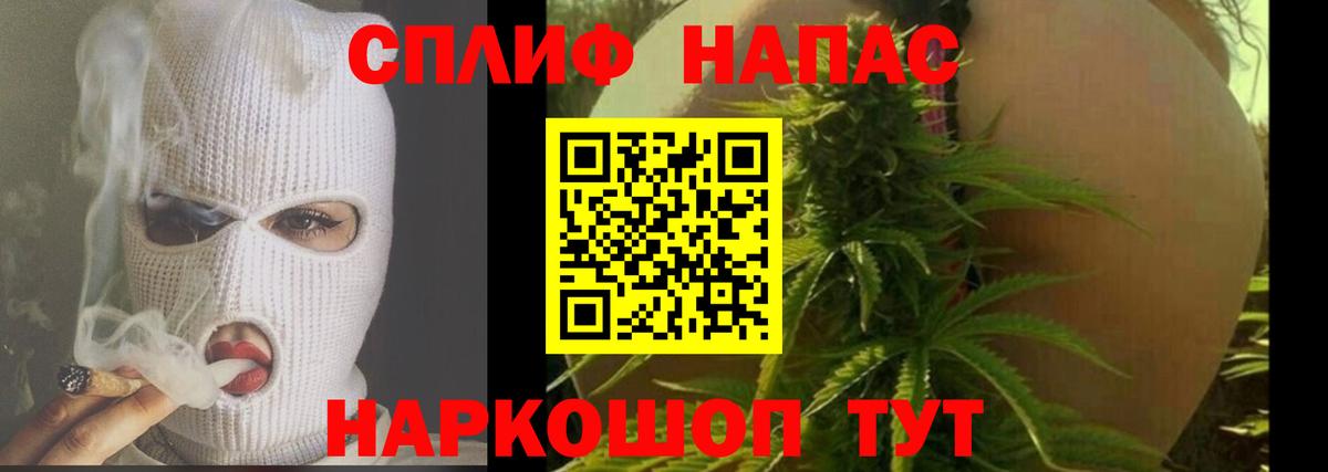ГАШИШ  ГАШ  Сергиев Посад  Кокаин  Меф кристаллы  Героин  Вход с VPN  МАРИХУАНА 
