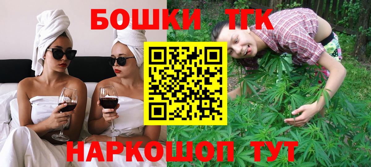 Конопля план  Канабис Amnesia  Вход с VPN  Бошки марихуана LSD WEED  Сергиев Посад 
